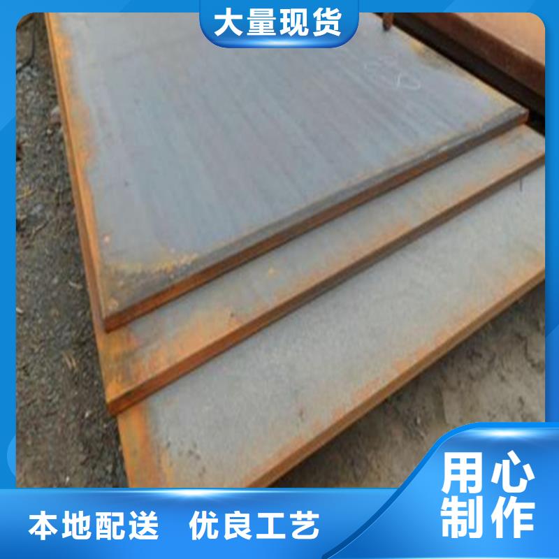 林芝09CuPCrNi-A耐候钢板产品介绍