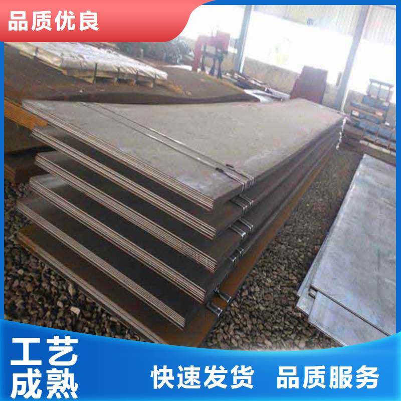 青海NM450耐磨钢板品质上乘