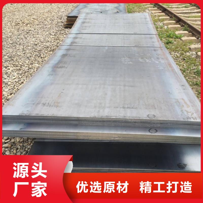 广州35CrMo钢板技术服务