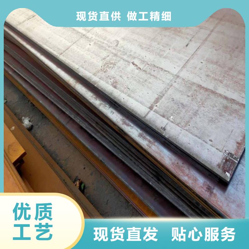 延安20CrMnMo钢板质量保证