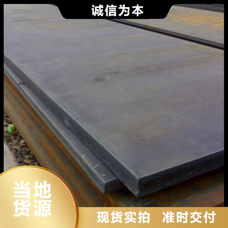 亳州45Mn钢板技术服务