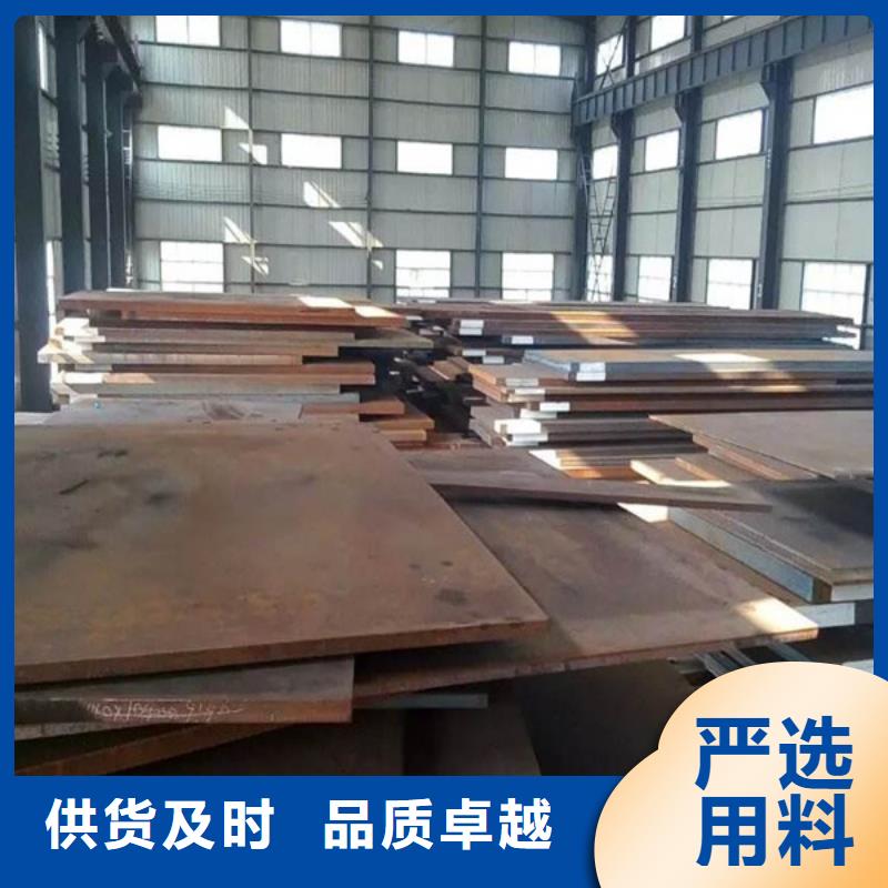 宁波12Cr1MoV钢板含税价格