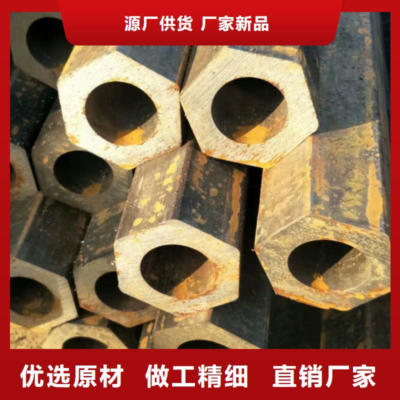 贵州冷拔无缝六角钢管生产加工