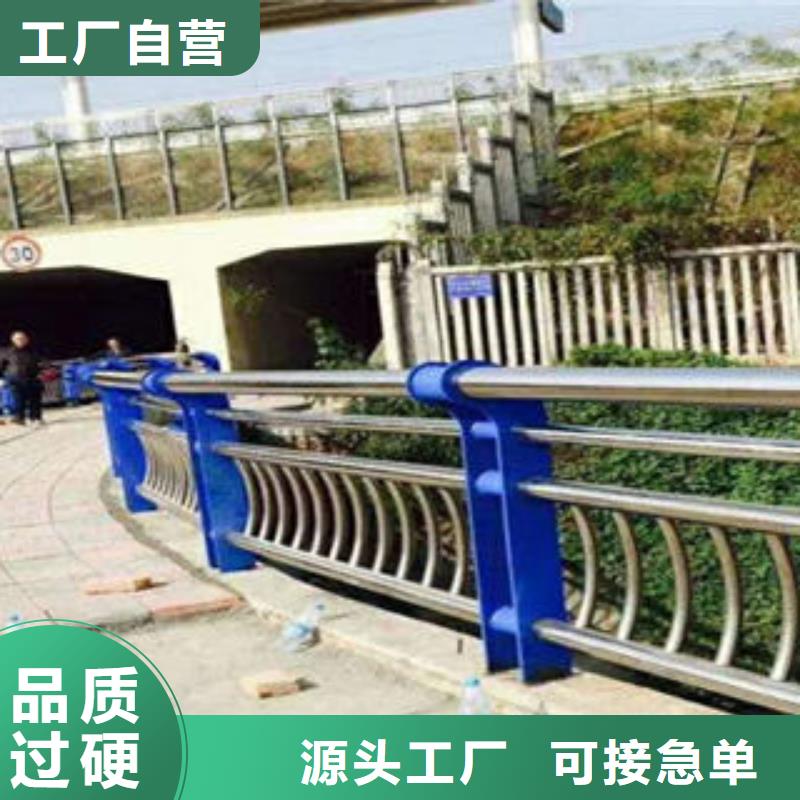 廊坊不锈钢复合管护栏厂家地址