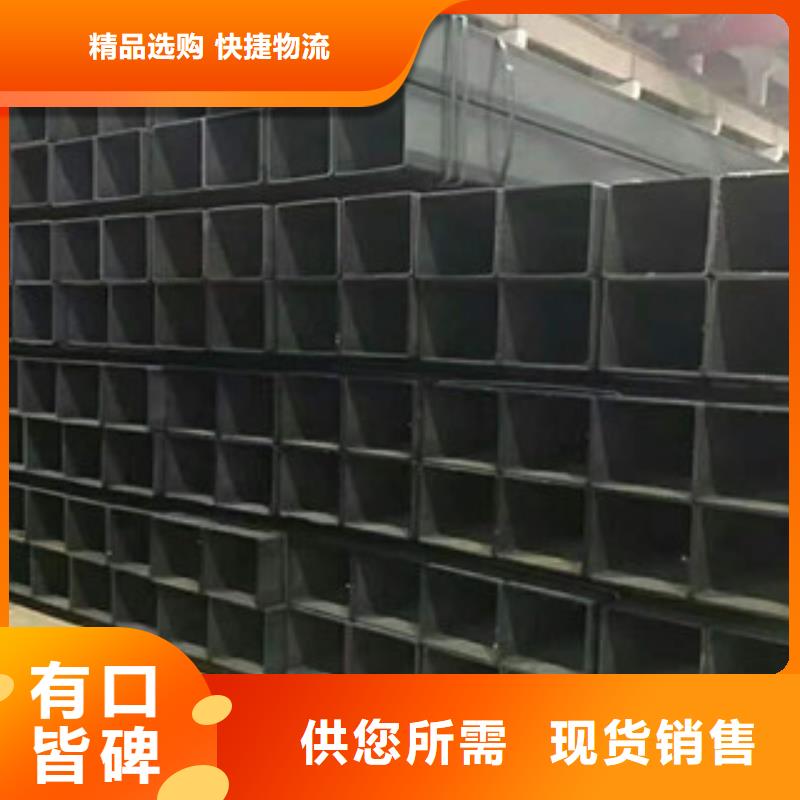 淮北市75×75×3 方管矩形管厂家|欢迎来电
