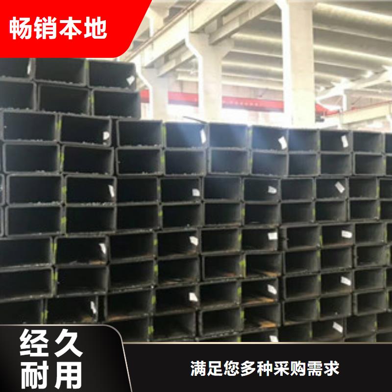 锦州50×70×3.75 特殊规格方管可订制
