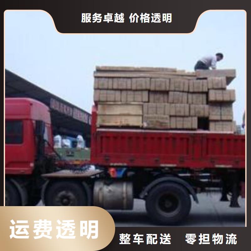 天津发货到曹妃甸物流专线快
