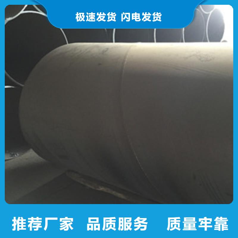 臨夏2800螺旋鋼管排名前
