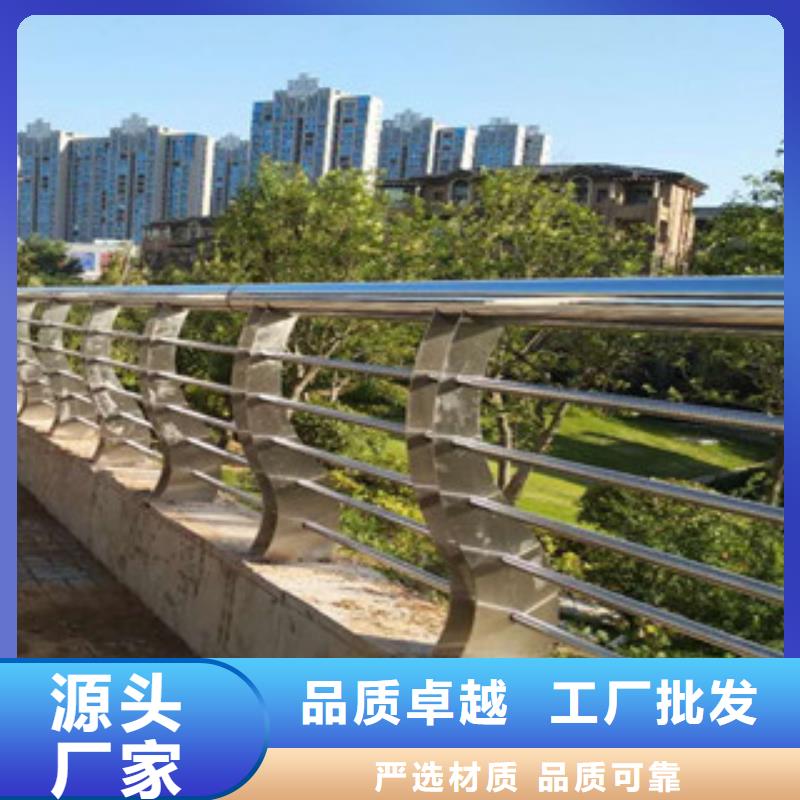 临沧不锈钢复合管桥梁栏杆 厂家  