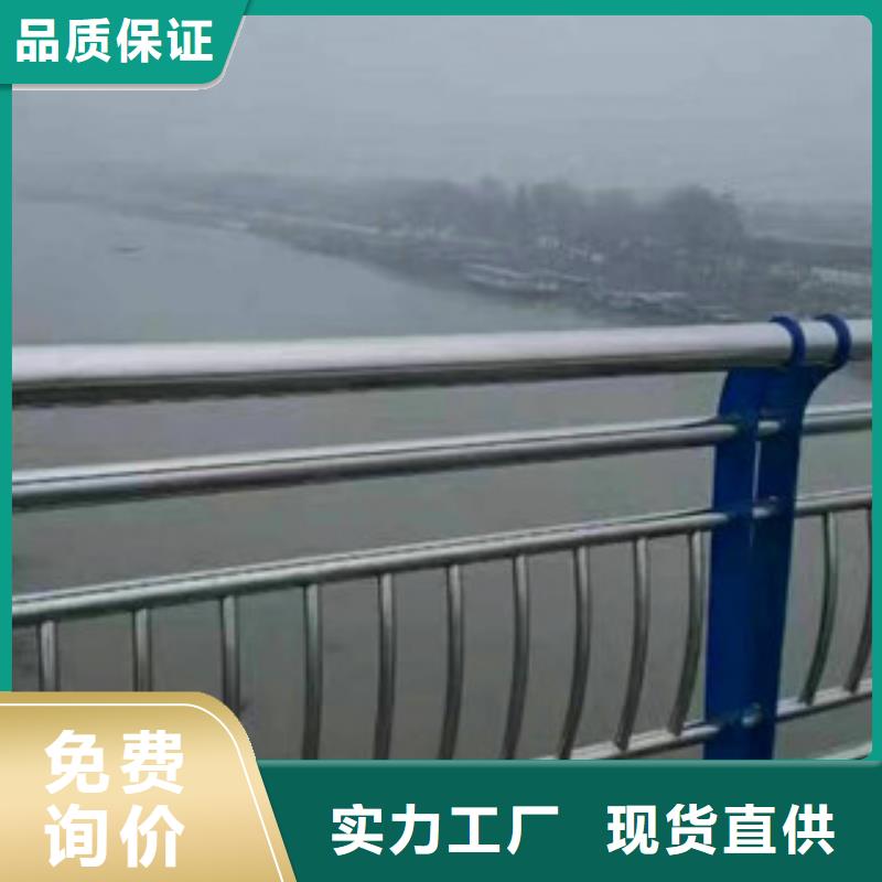 黄南不锈钢复合管桥梁扶手厂家直供
