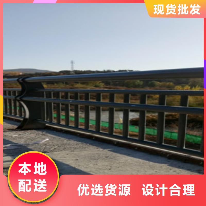 山东碳素钢复合管桥梁护栏批发零售