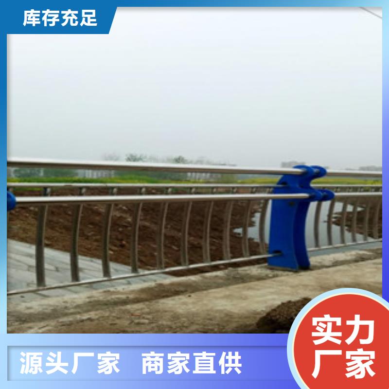 西宁不锈钢复合管桥梁栏杆供应基地