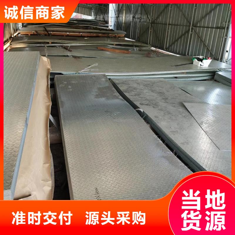 淮北高频焊接异型钢生产厂家