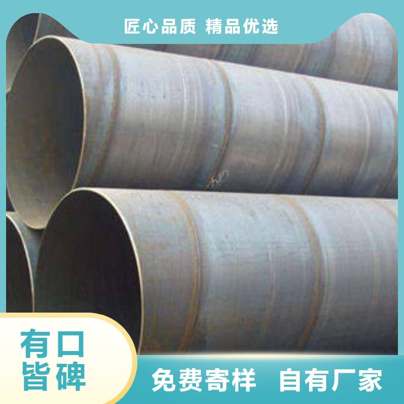 L290(X42)螺旋钢管娄底物美价廉