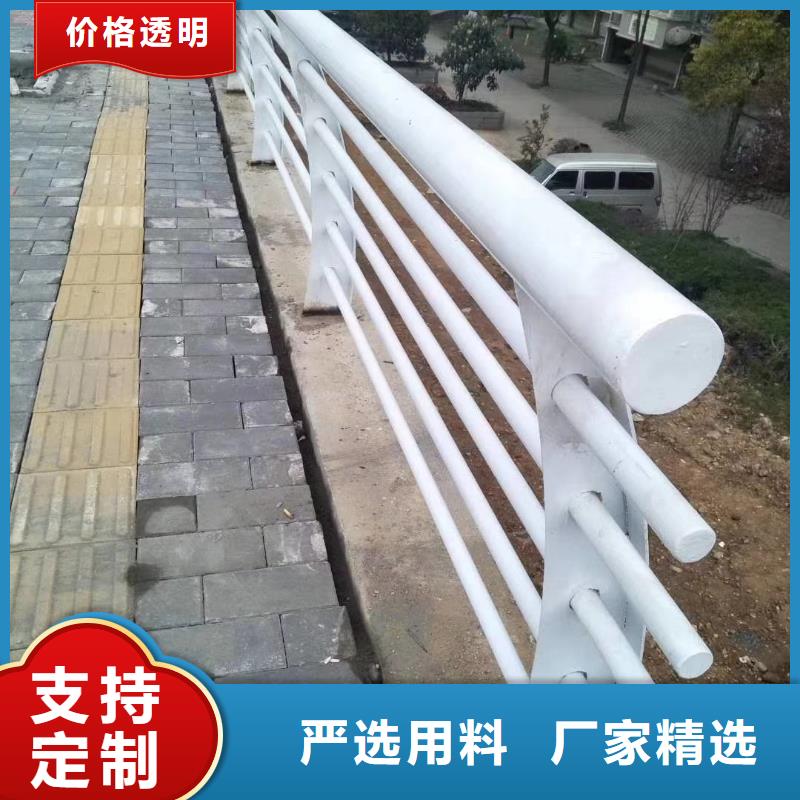 湘潭不锈钢复合管护栏厂家行业专注  