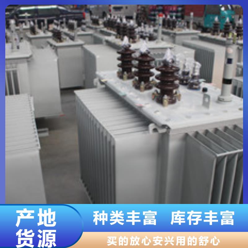 修水非晶合金油浸式变压器厂-修水干式变压器生产厂家