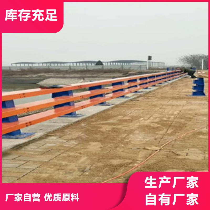 聊城鑫海达制作不锈钢复合管桥梁防撞栏杆