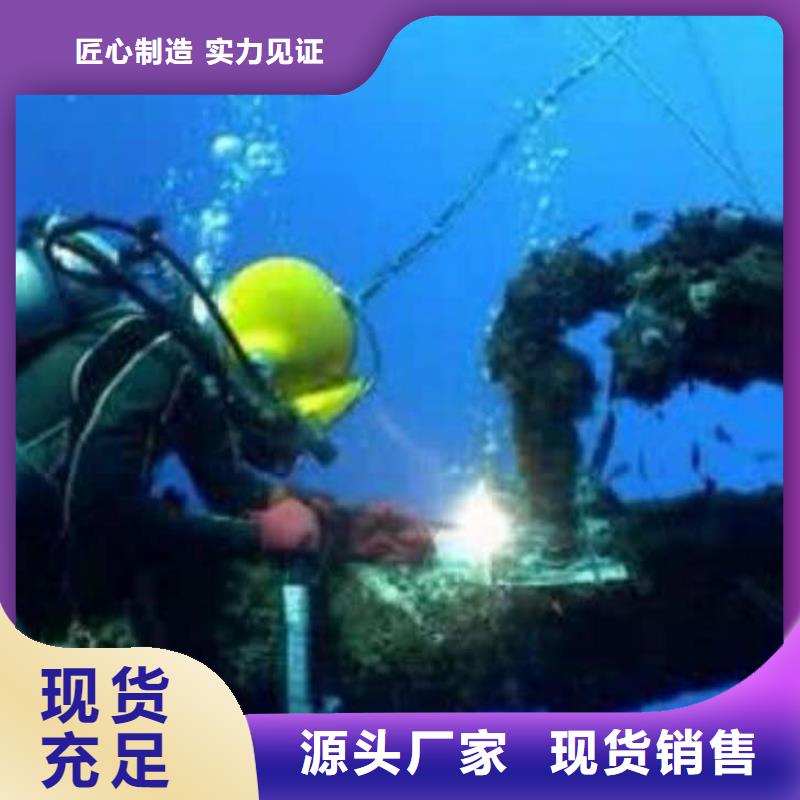 肇庆水下管道安装科学管理