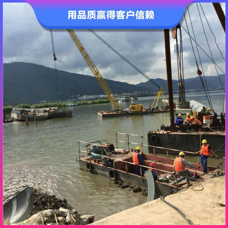 杭州水下沉管安装水下切割