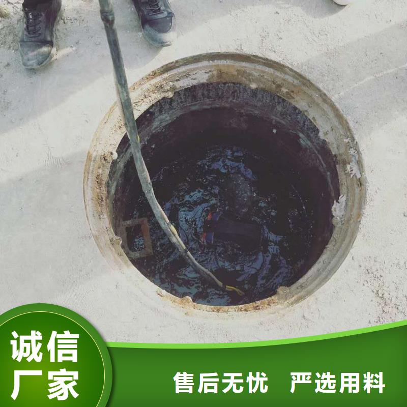 郴州蛙人封堵管道水下作业