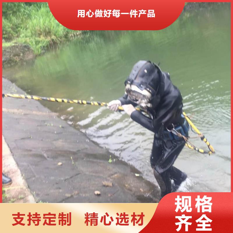 锦州伸缩缝水下堵漏水下打捞