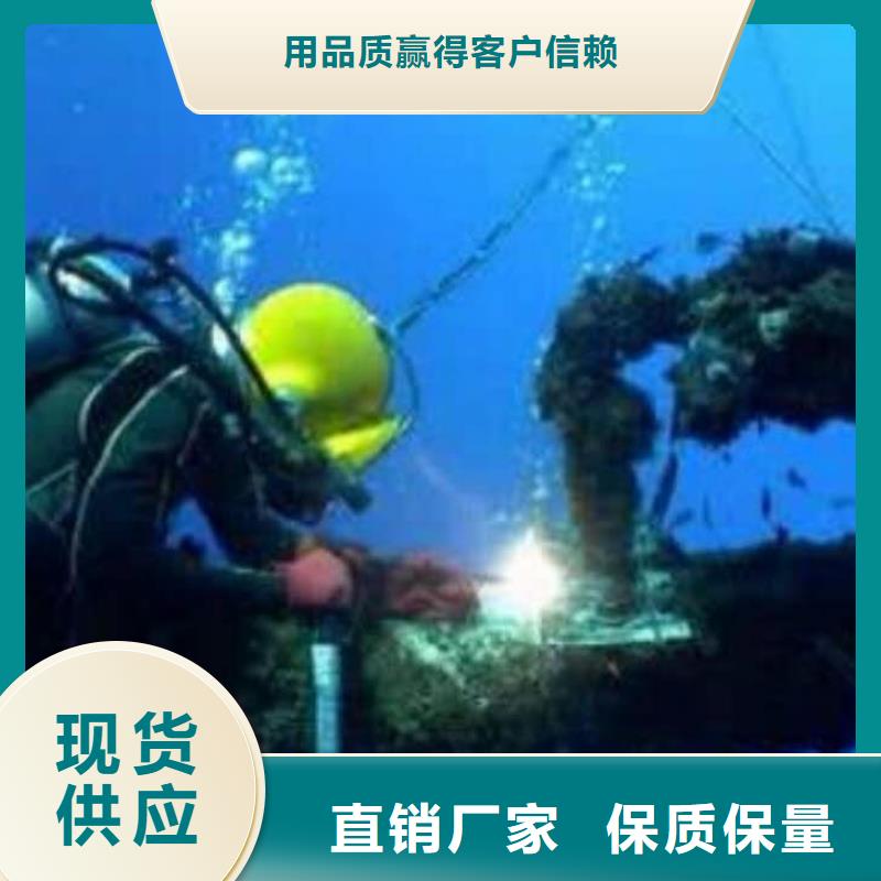 黑龙江潜水员服务公司水下堵漏