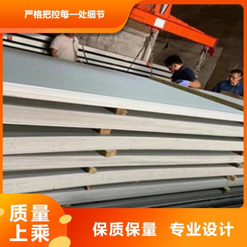 惠州不锈钢板材市场在哪