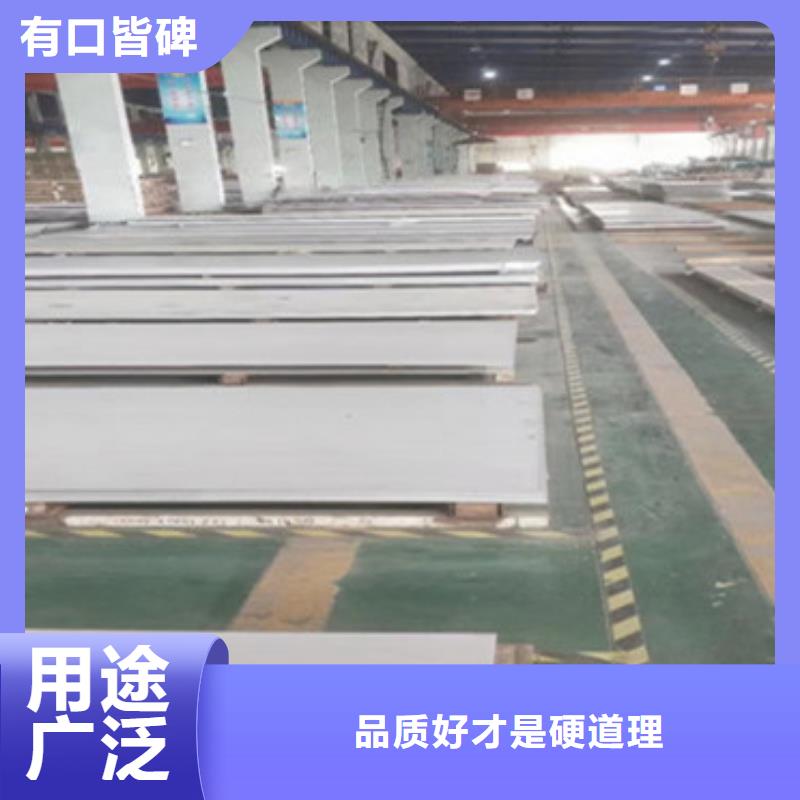 黑龙江不锈钢板材市场在哪