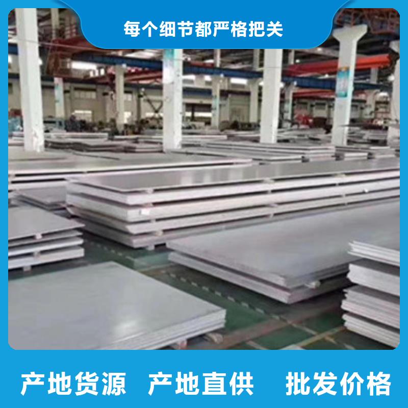黑龙江304白钢板加工市场