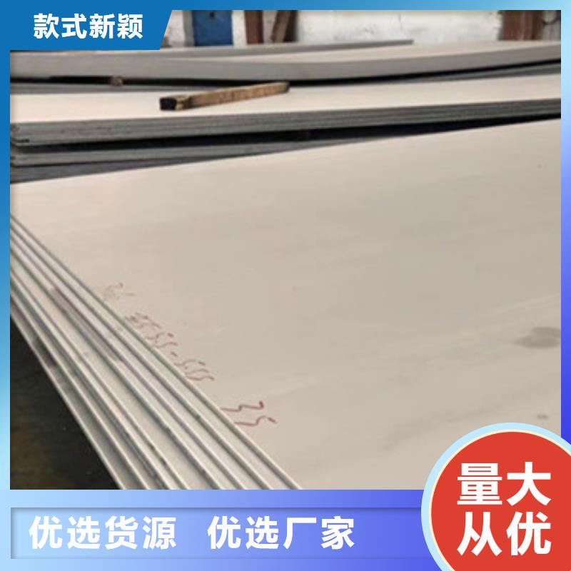 天津不锈钢板材加工厂