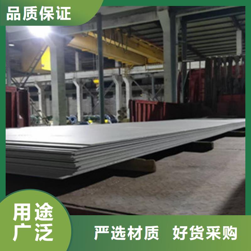 惠州不锈钢板材加工厂