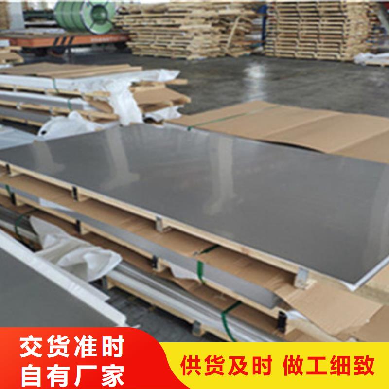 武汉不锈钢板材加工厂