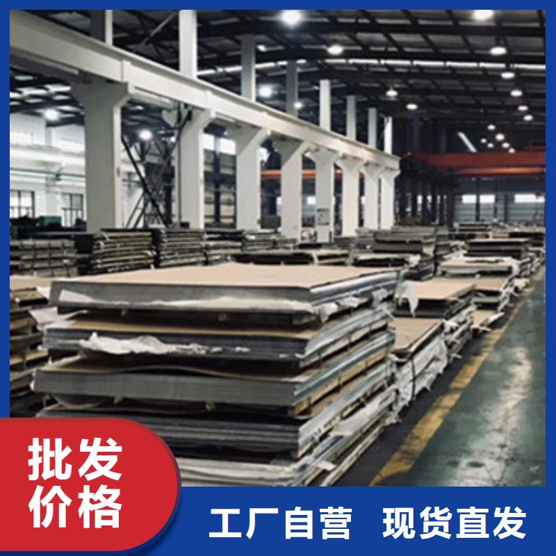 淄博不锈钢板材市场在哪