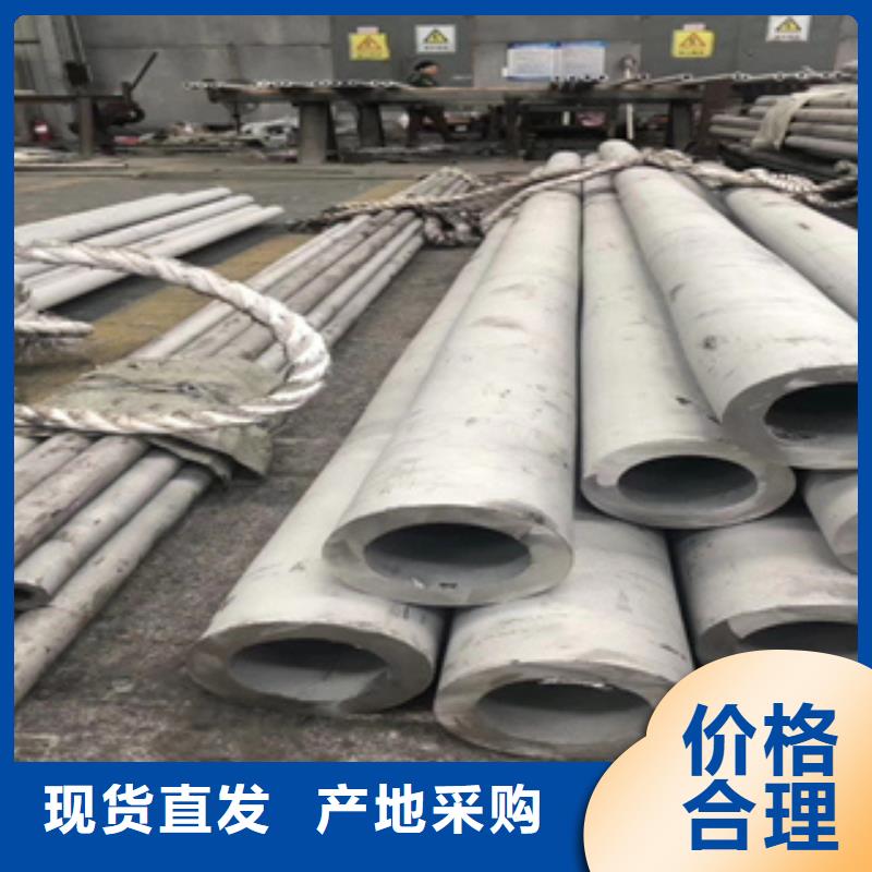 重庆DN150不锈钢管厂家