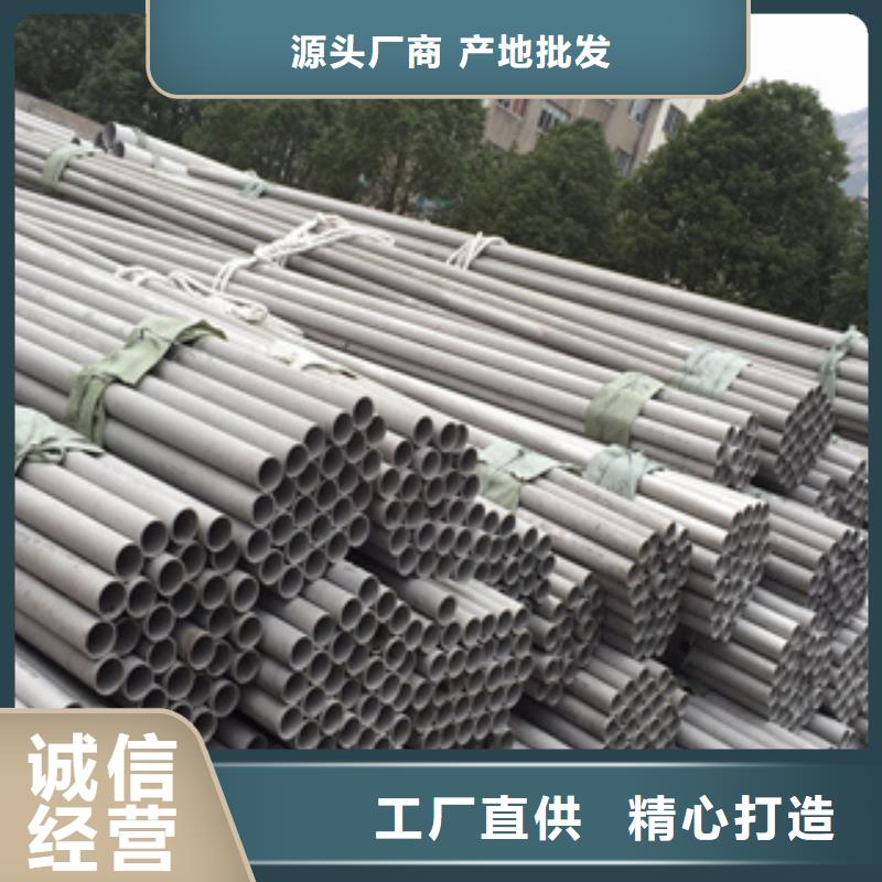 香港304不锈钢管厂家价格变化