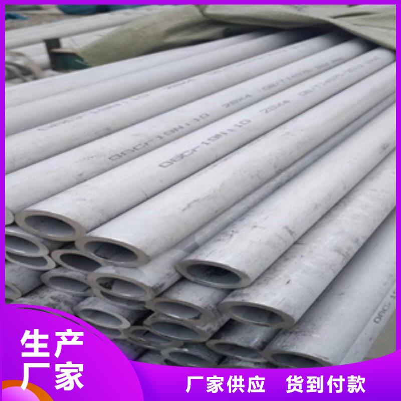 香港304不锈钢管批发市场在  