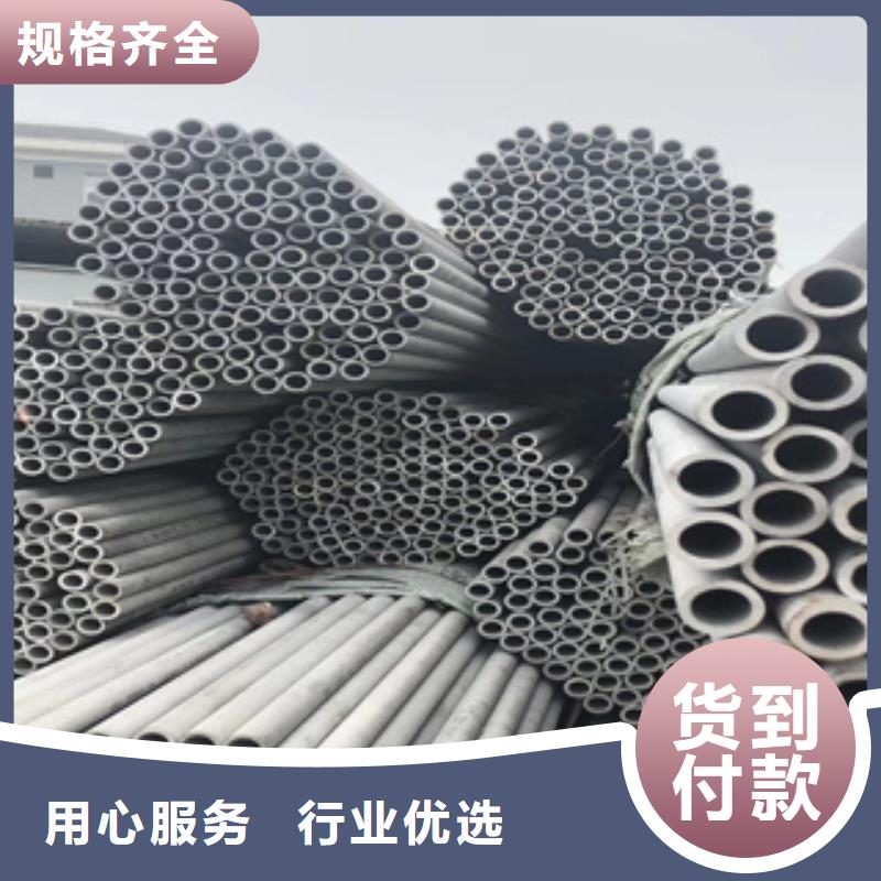 台湾不锈钢管价格304材质