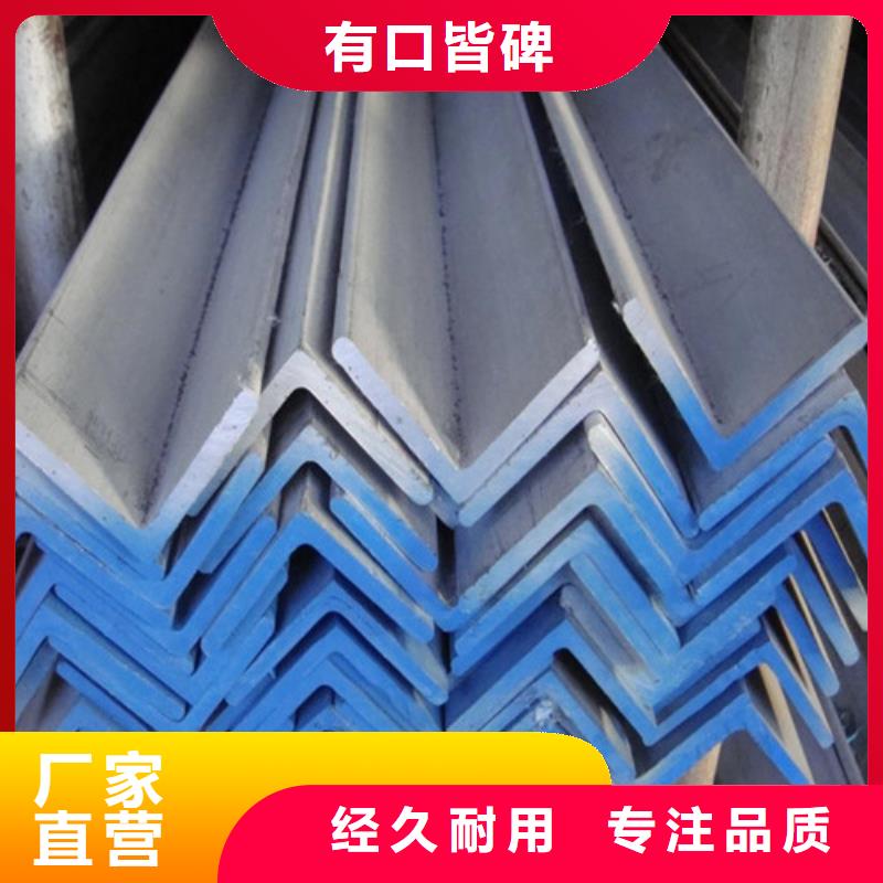 香港不锈钢角钢