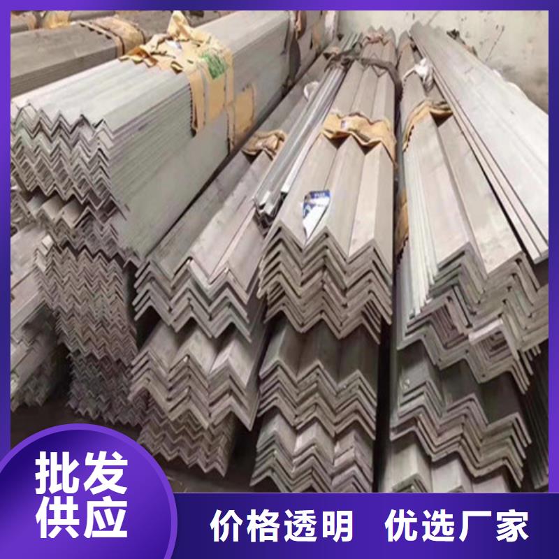 上海不锈钢角钢经销