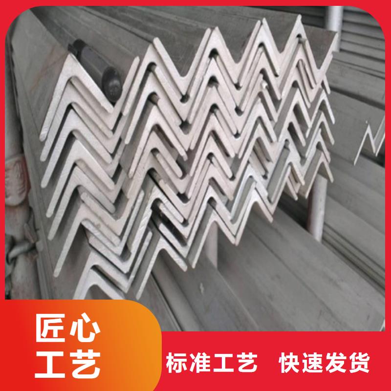 台湾304不锈钢角钢批发价多少钱
