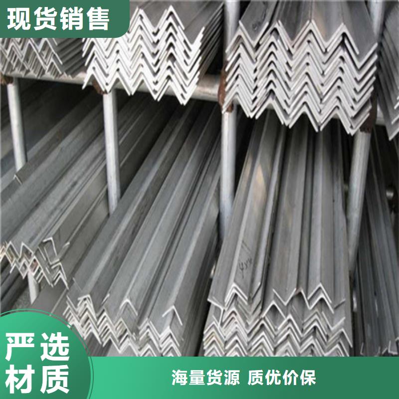 台湾不锈钢角钢厂家  