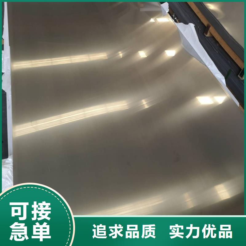 惠州304不锈钢钛金板近期报价欢迎咨询