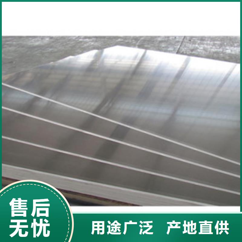 伊犁3000纯铝卷一站式服务 长期合作伙伴