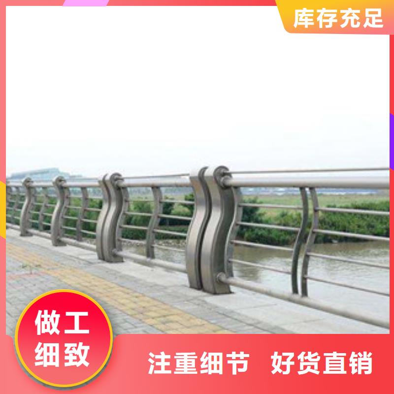 肇庆高速碳钢碳钢护栏45*3实力卖家 信誉卖家