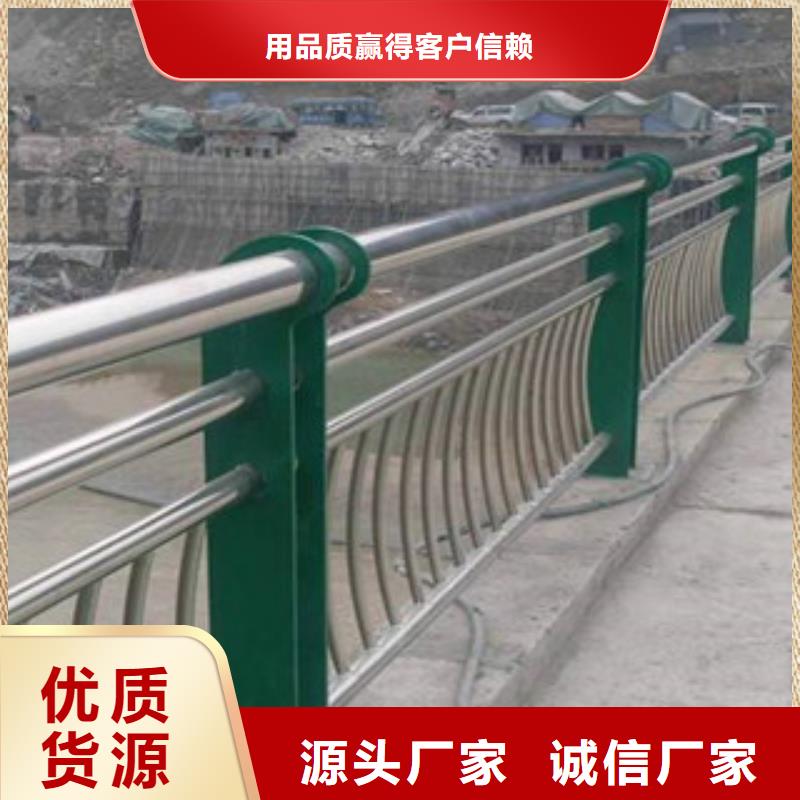 肇庆高速碳钢碳钢护栏45*3实力卖家 信誉卖家