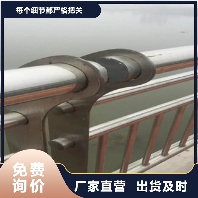 台州碳钢防撞护栏出厂价格