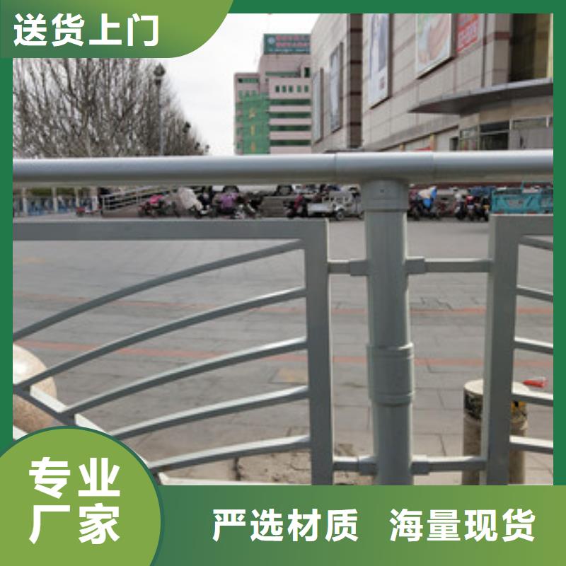 邯郸市大名县公路防撞护栏价格优惠