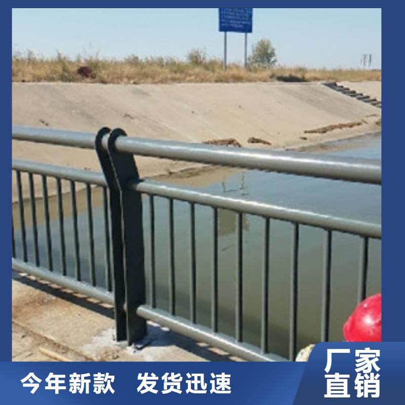 新疆河道护栏欢迎咨询