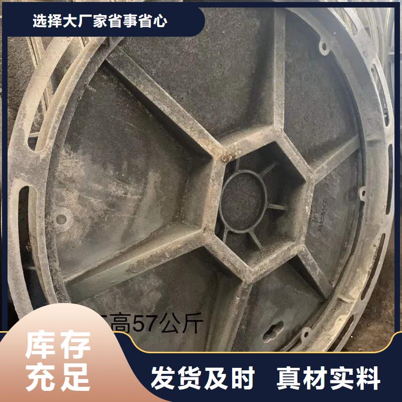 湖北襄樊市球磨铸铁井盖厂家价格