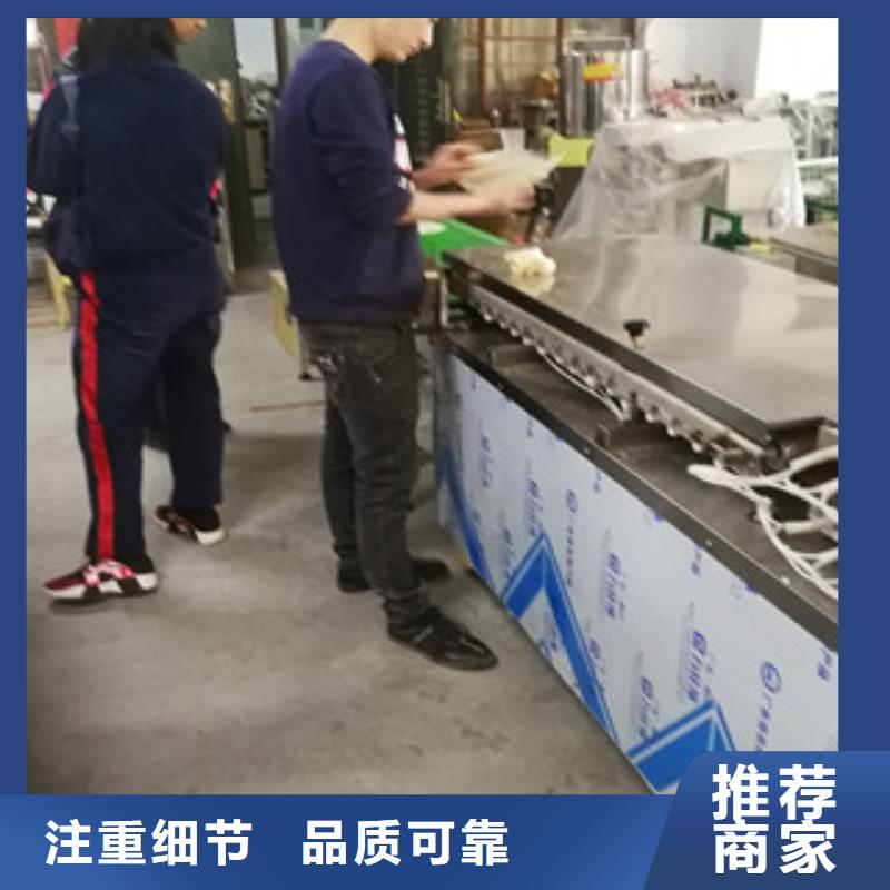上海全自动烤鸭饼机生产基地